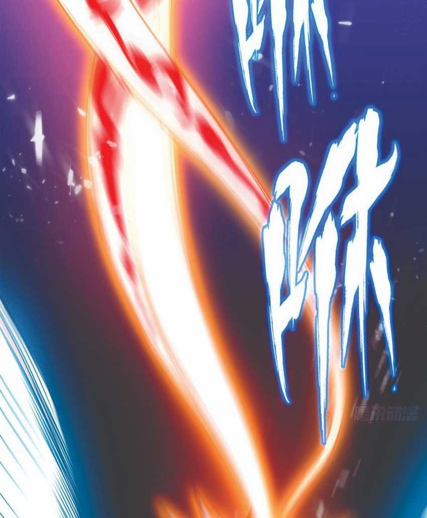 The First Son-In-Law Vanguard of All Time Chapter 33 Gambar 28