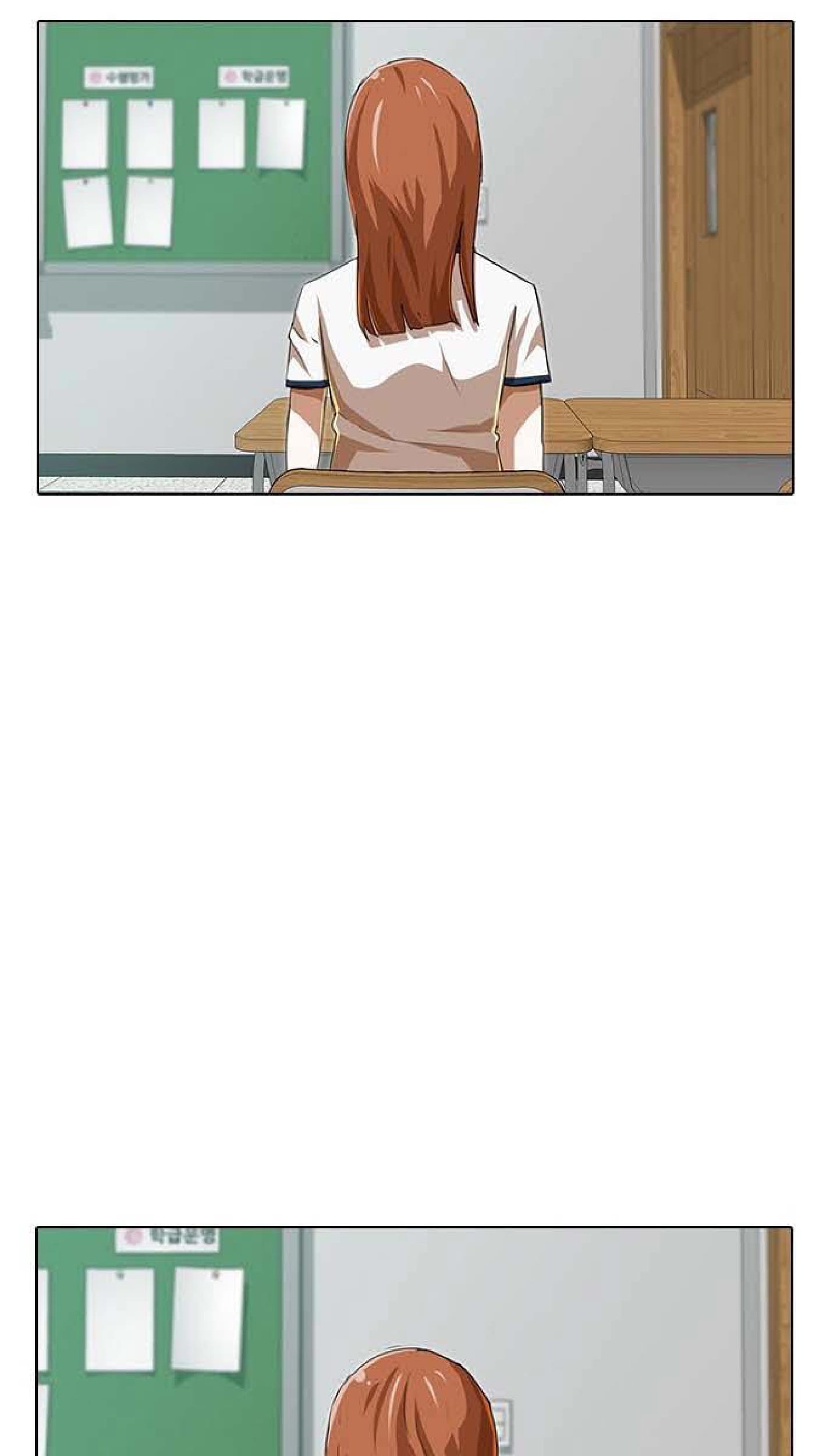 The Girl from Random Chatting! Chapter 57 Gambar 122