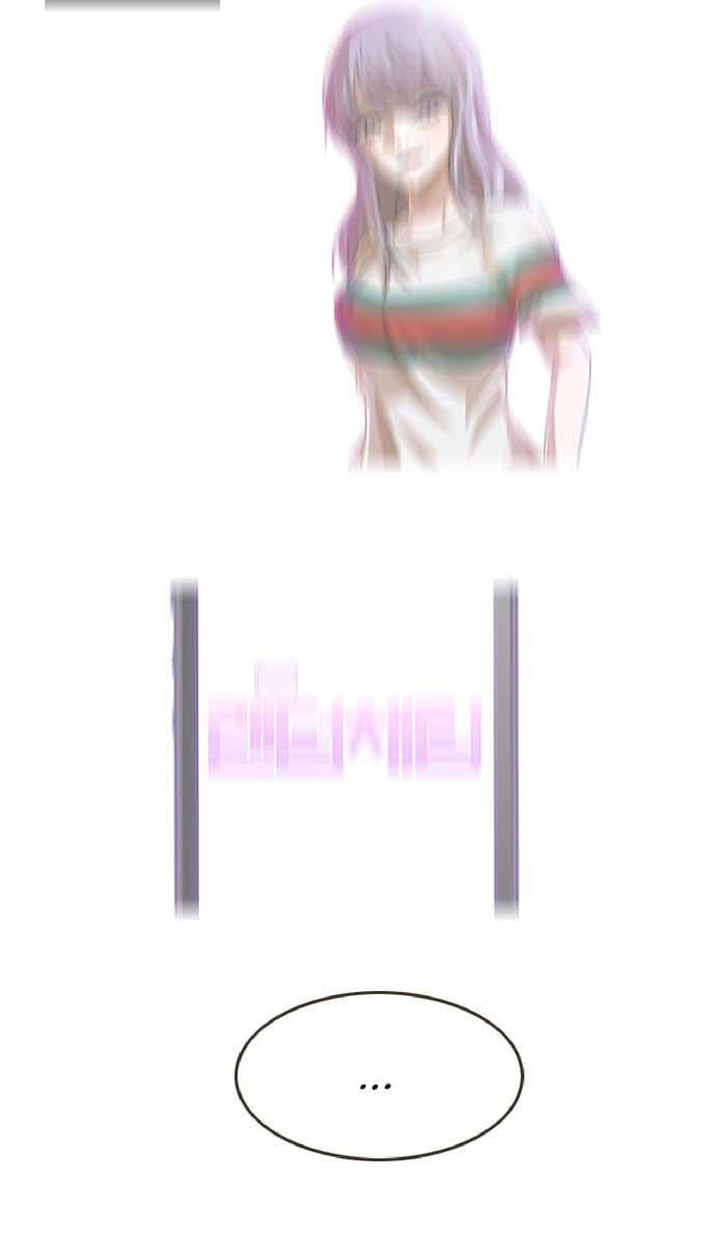 The Girl from Random Chatting! Chapter 57 Gambar 5