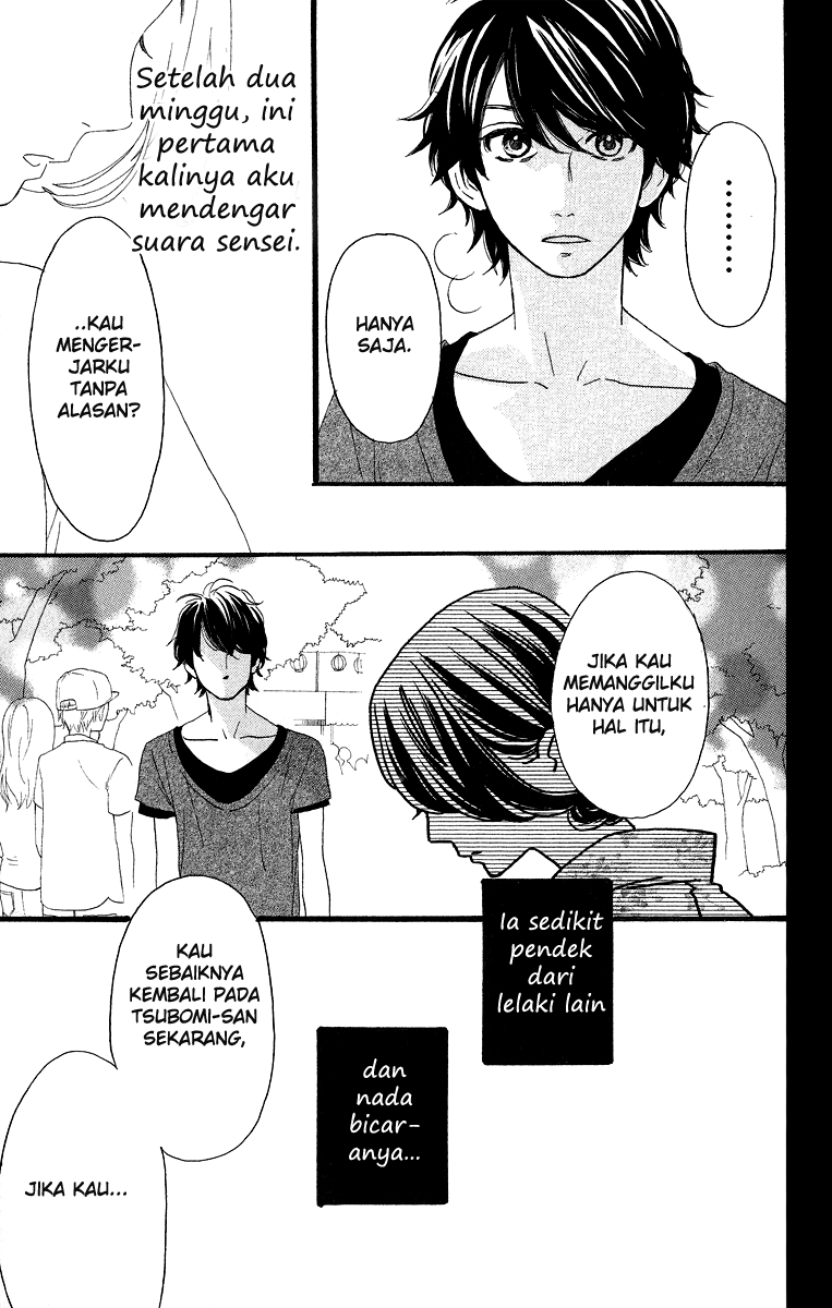 Hirunaka no Ryuusei Chapter 20 Gambar 11