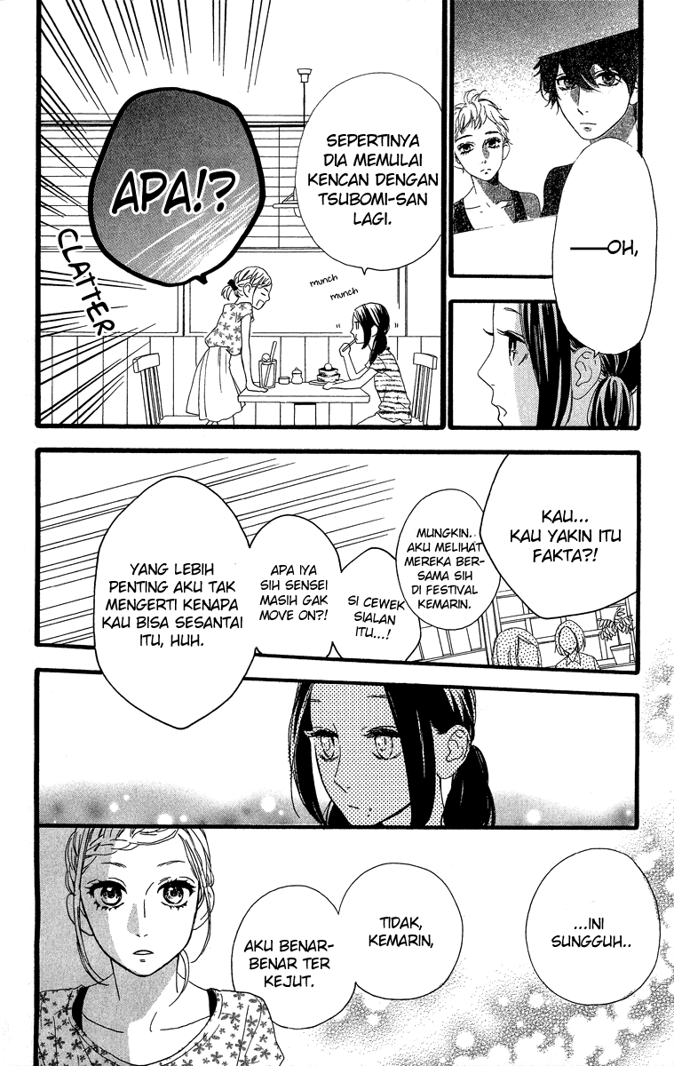 Hirunaka no Ryuusei Chapter 22 Gambar 12