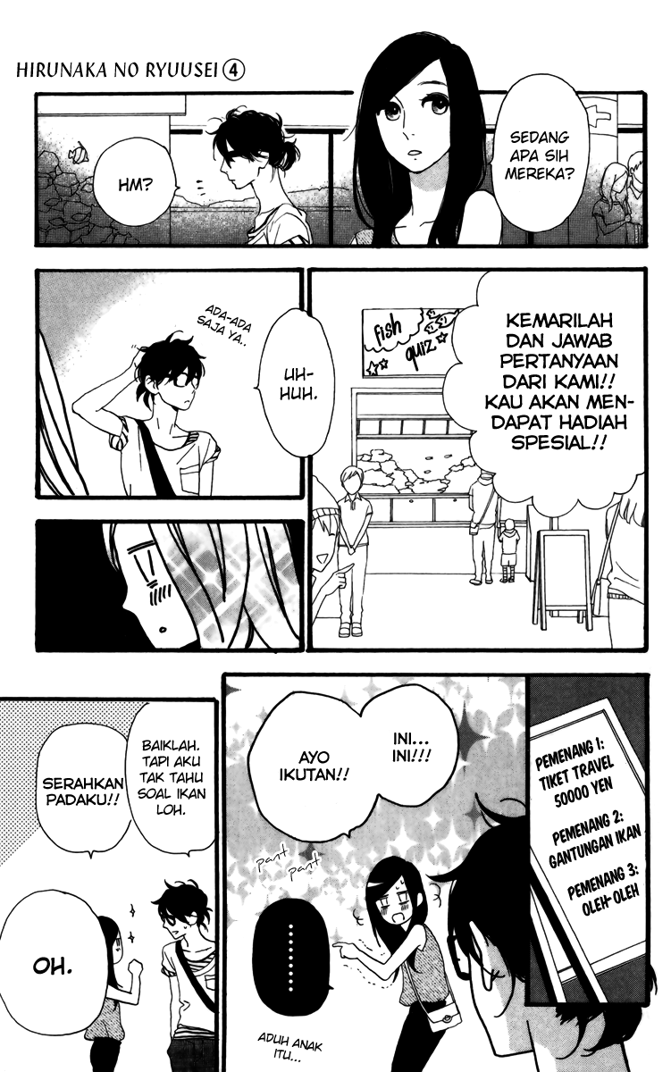 Hirunaka no Ryuusei Chapter 24 Gambar 24