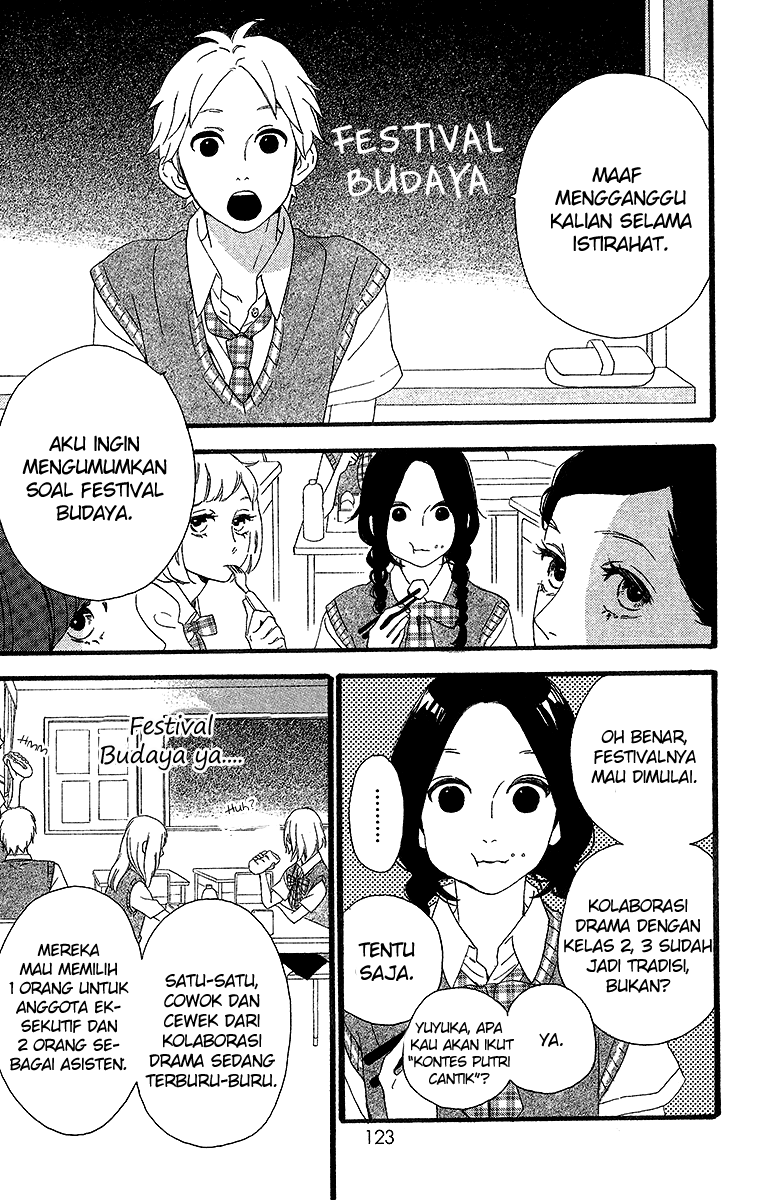 Hirunaka no Ryuusei Chapter 26 Gambar 12