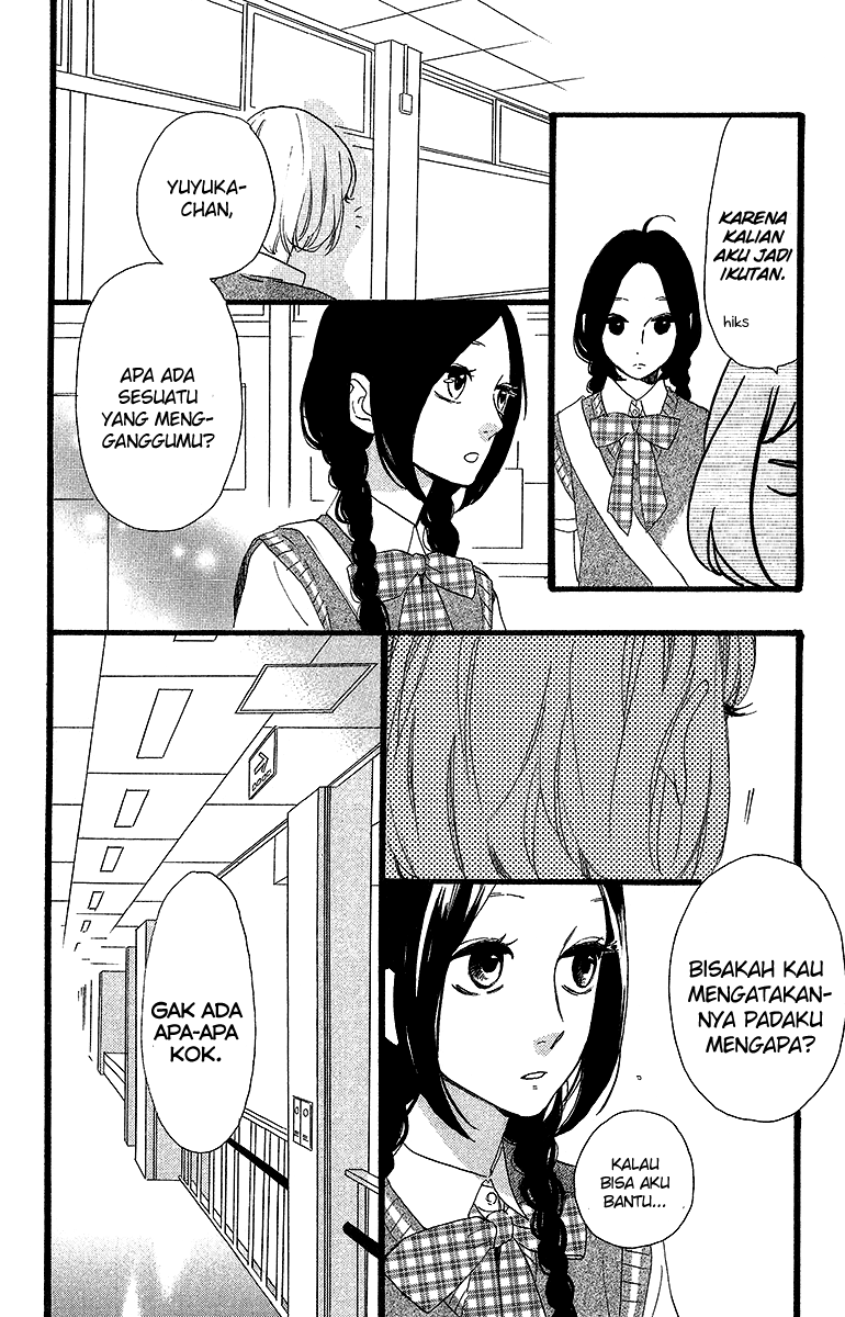Hirunaka no Ryuusei Chapter 26 Gambar 17