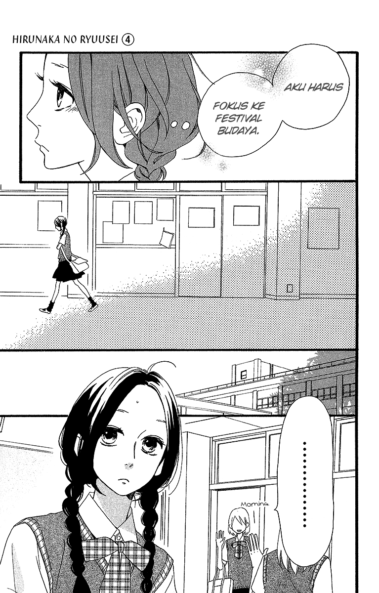 Hirunaka no Ryuusei Chapter 26 Gambar 22