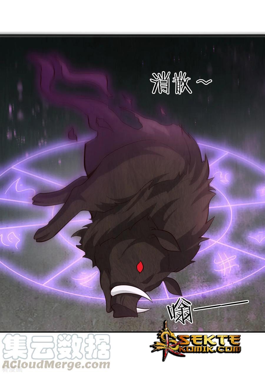 Sword Master of Soul Spirit Chapter 65 Gambar 5
