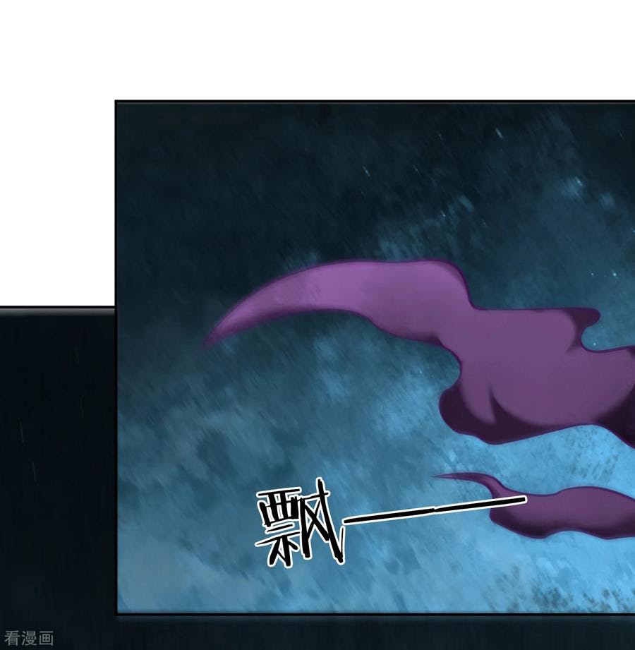 Sword Master of Soul Spirit Chapter 65 Gambar 6