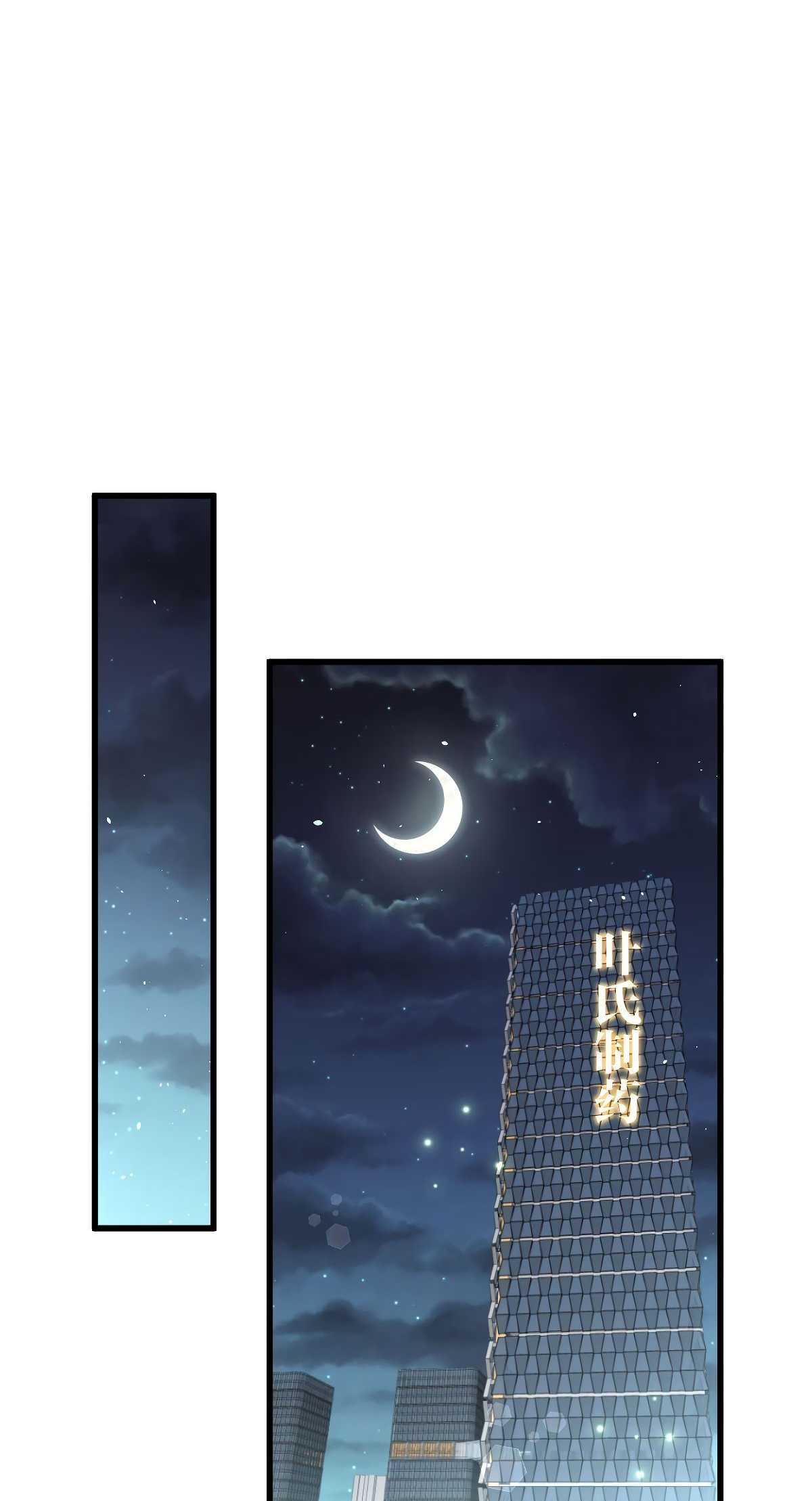 Immortal Swordsman in The Reverse World Chapter 116 Gambar 10