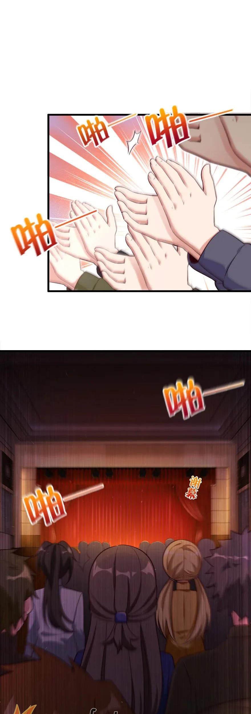 Release That Witch Chapter 170 Gambar 20