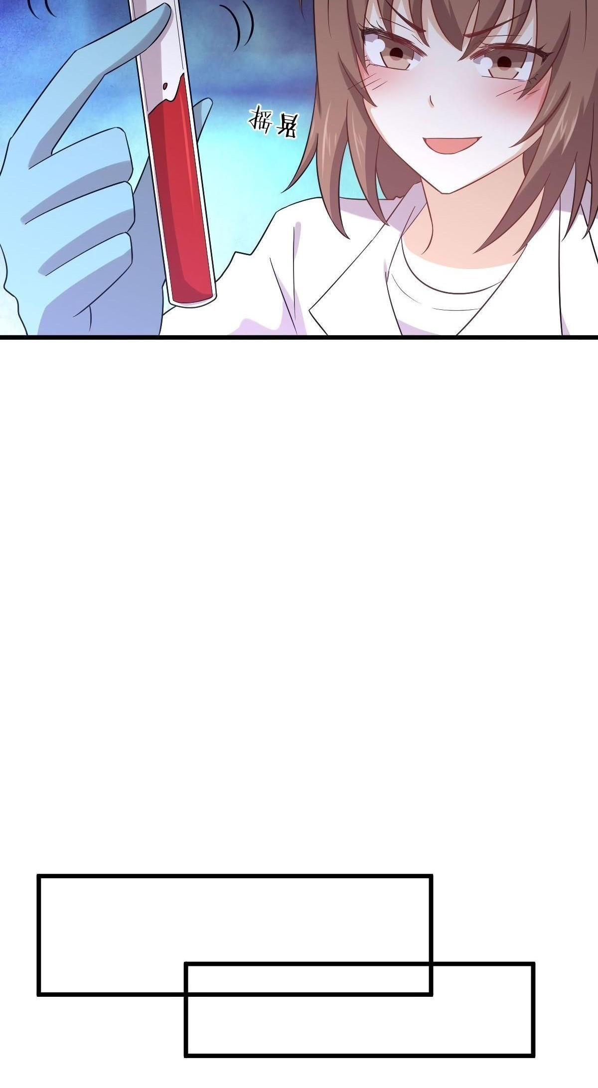 Immortal Swordsman in The Reverse World Chapter 117 Gambar 15