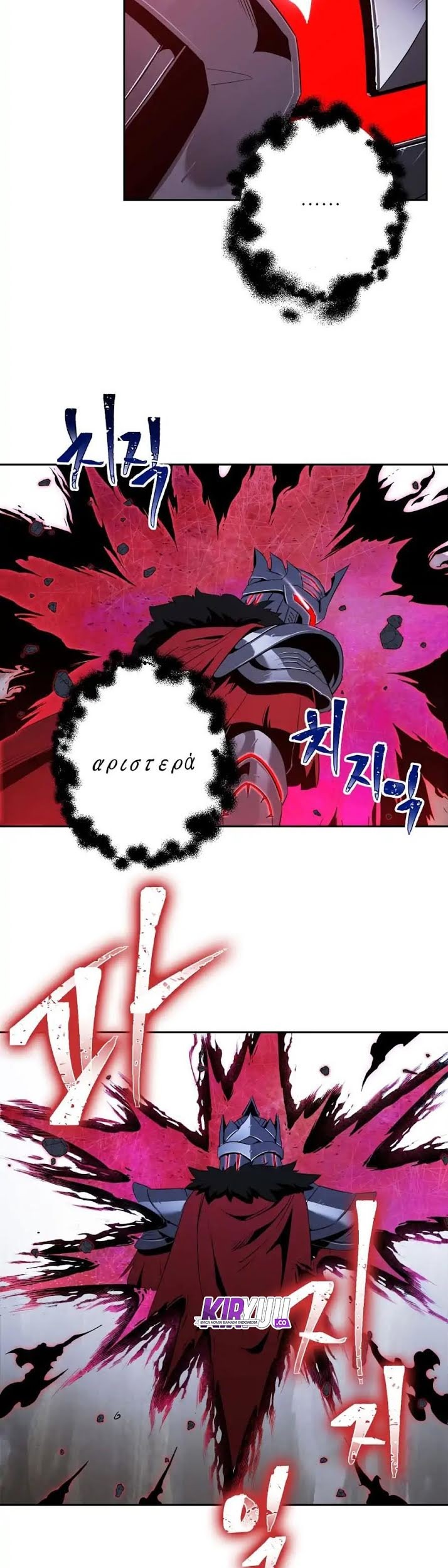 Skeleton Soldier Couldn’t Protect the Dungeon Chapter 56 Gambar 15