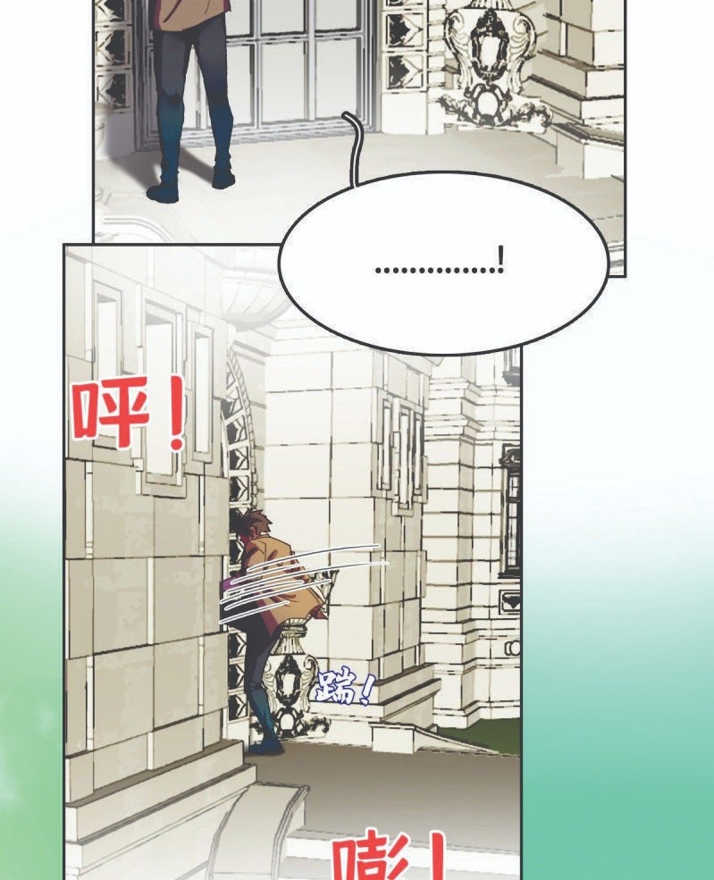 I Was Possessed By The Devil Chapter 26 Gambar 46