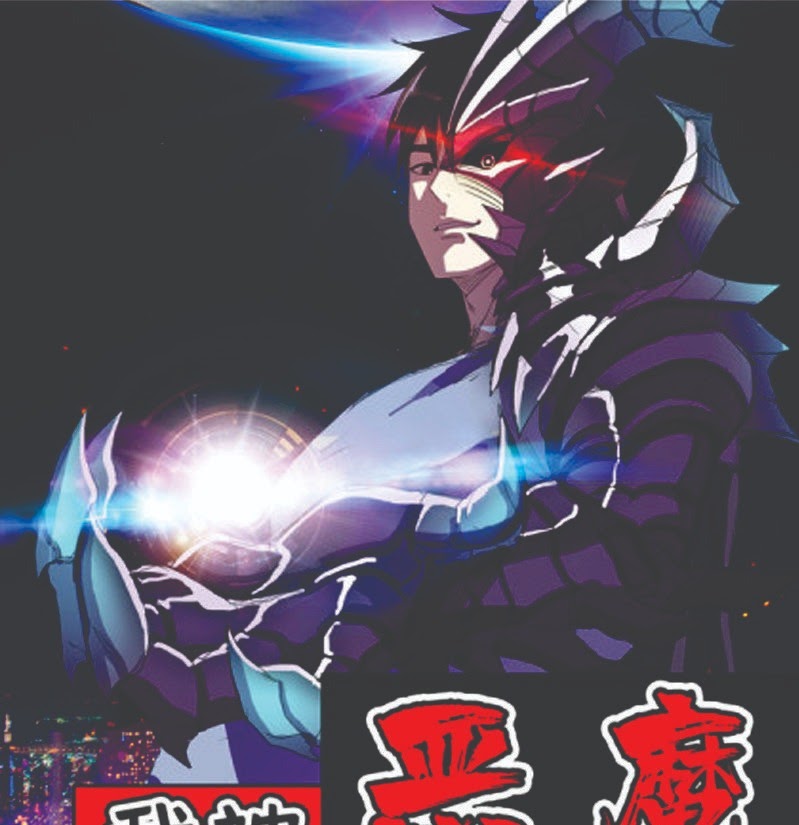 Manhua I Was Possessed By The Devil Chapter 26 gambar nomor 2