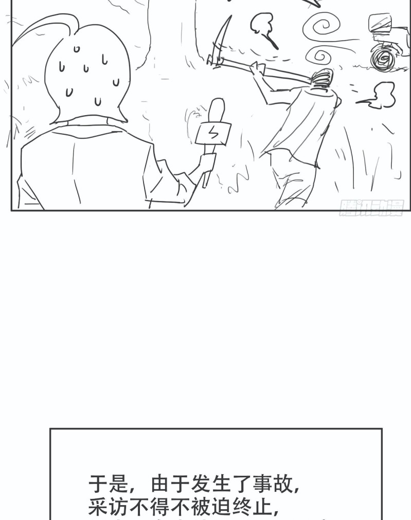 I Was Possessed By The Devil Chapter 28 Gambar 54