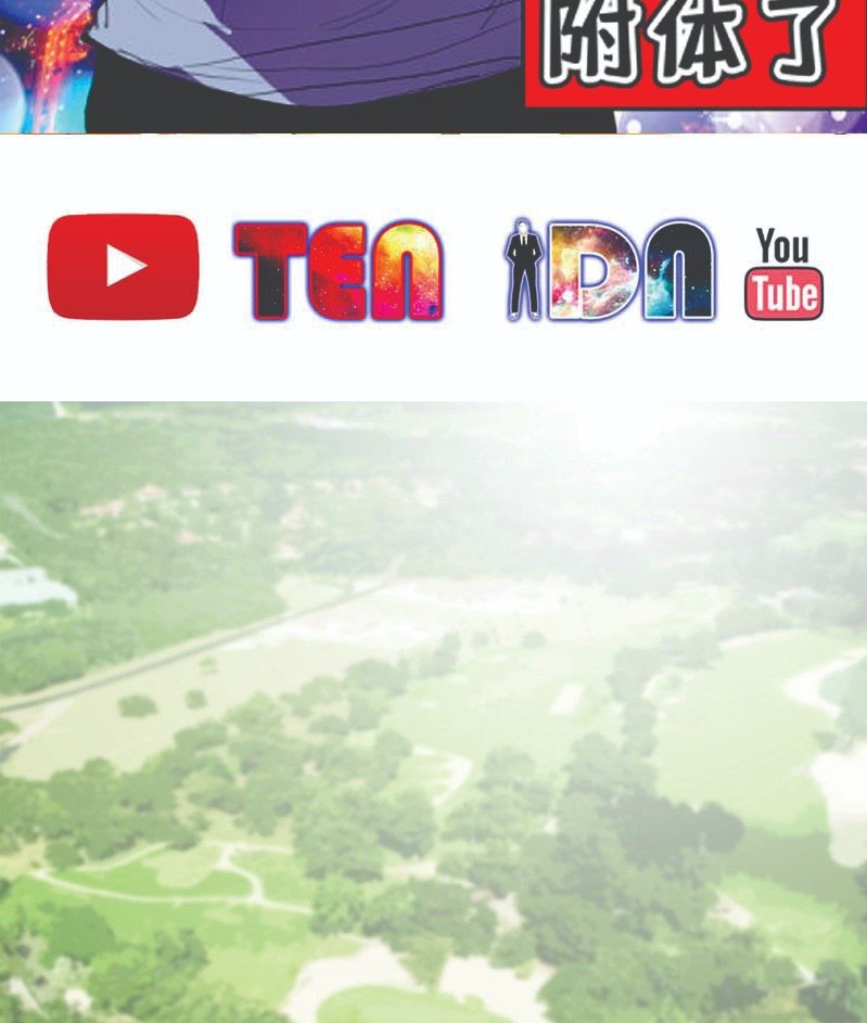 I Was Possessed By The Devil Chapter 28 Gambar 3