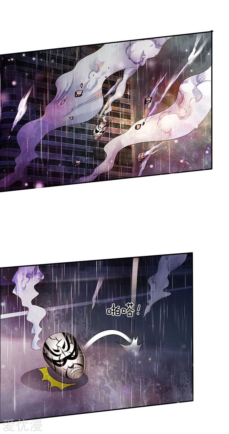 I am Daxianzun Chapter 224 Gambar 7