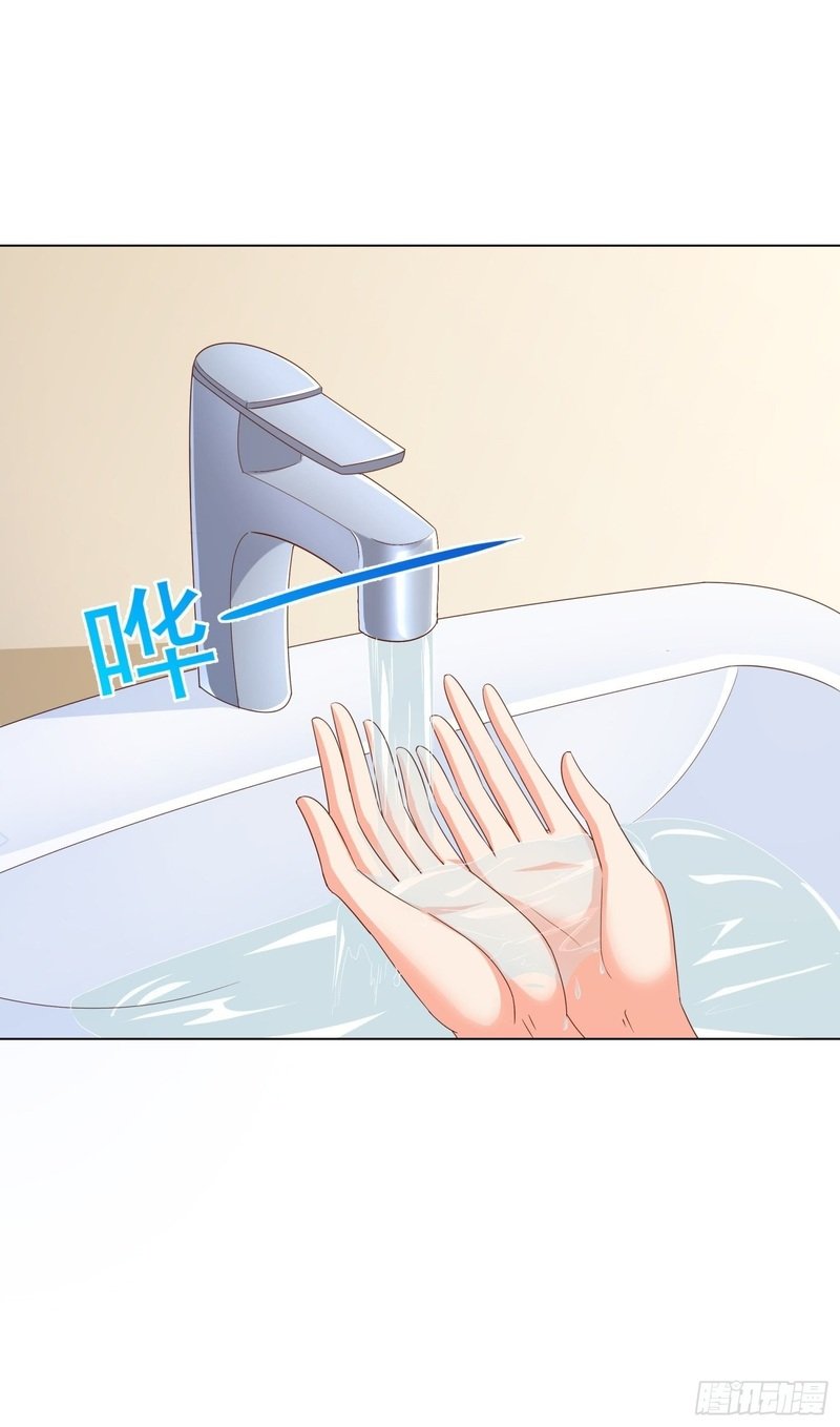 Super School Doctor Chapter 78 Gambar 10