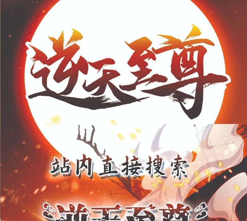 The First Son-In-Law Vanguard of All Time Chapter 40 Gambar 48