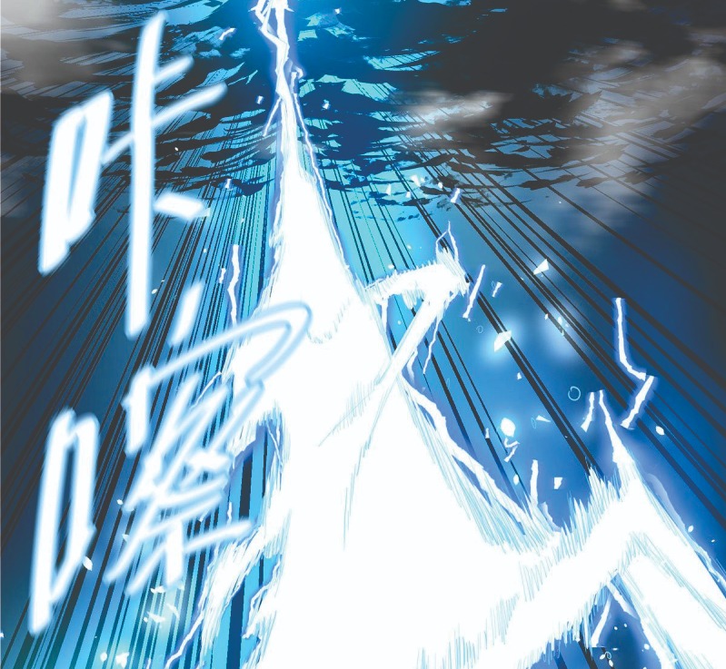 The First Son-In-Law Vanguard of All Time Chapter 40 Gambar 27