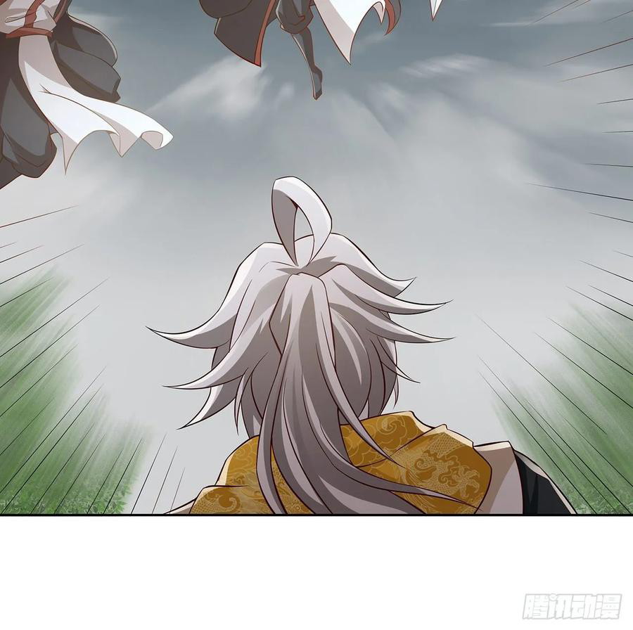 Inverse Scale Chapter 106 Gambar 12