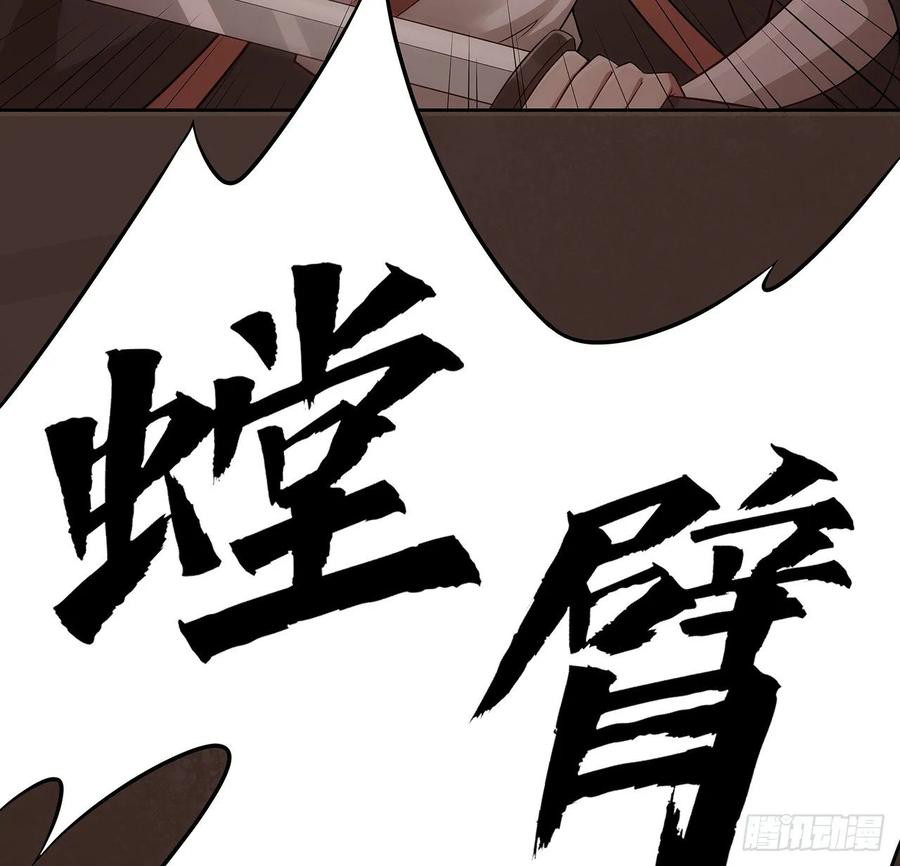 Inverse Scale Chapter 106 Gambar 27