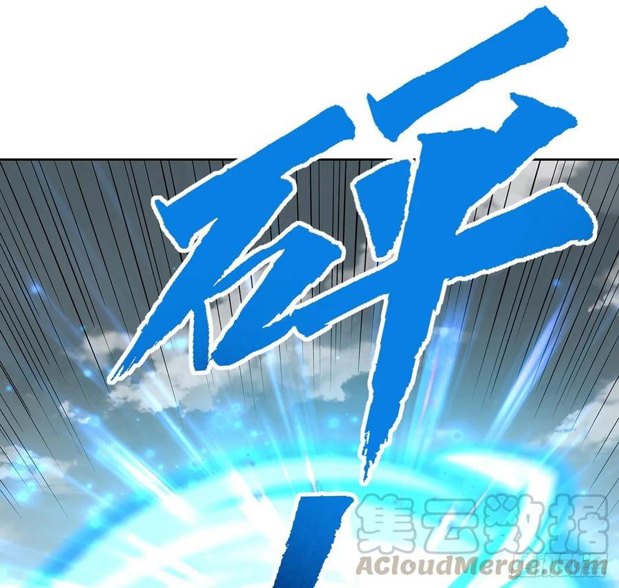 Inverse Scale Chapter 106 Gambar 34