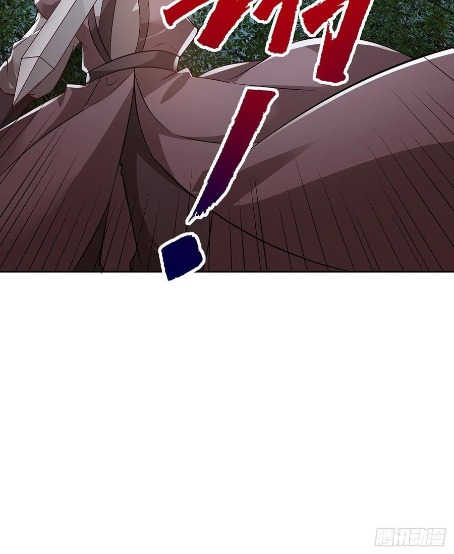 Inverse Scale Chapter 111 Gambar 32