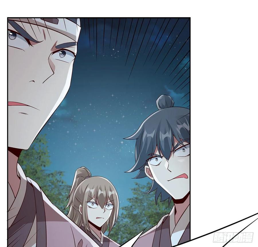 Inverse Scale Chapter 112 Gambar 8