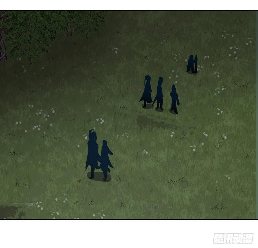 Inverse Scale Chapter 112 Gambar 15