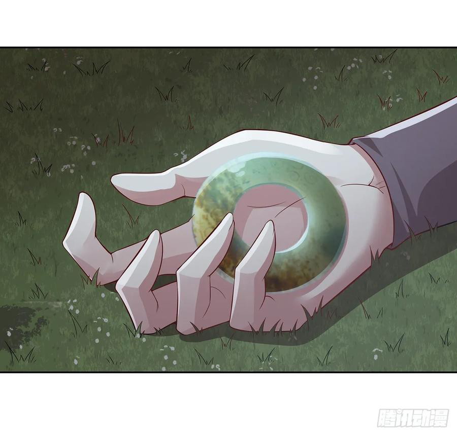 Inverse Scale Chapter 112 Gambar 26