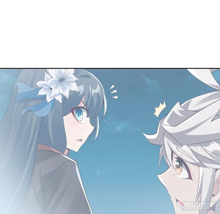 Inverse Scale Chapter 110 Gambar 59