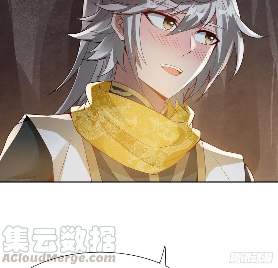 Inverse Scale Chapter 110 Gambar 6