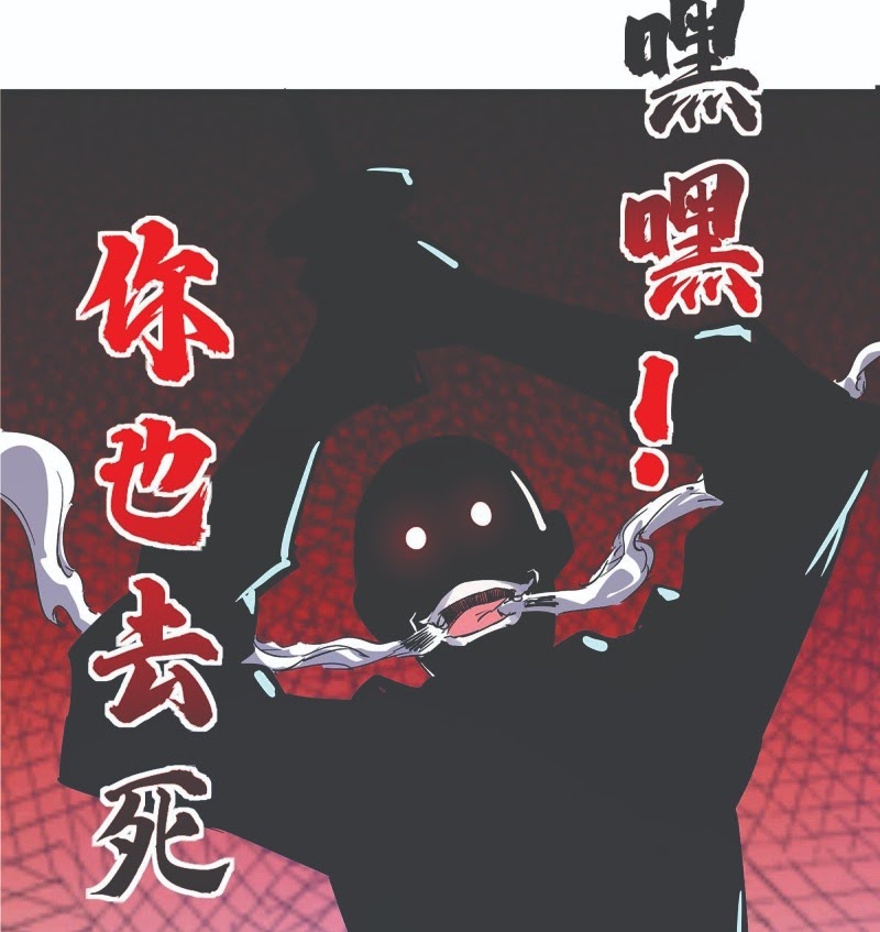 The First Son-In-Law Vanguard of All Time Chapter 41 Gambar 43