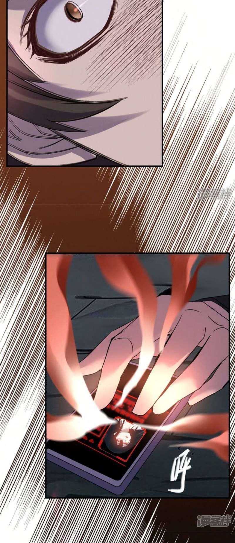 Haunted House Chapter 20 Gambar 4