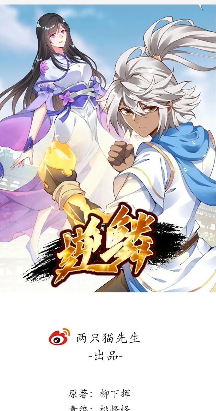 Manhua Inverse Scale Chapter 114 gambar nomor 2