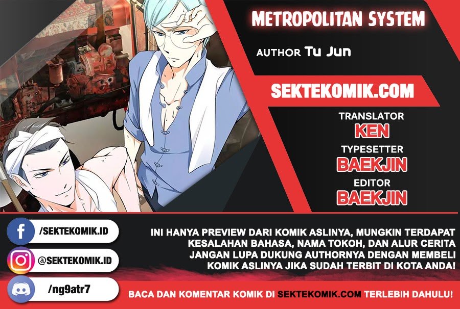 Komik Metropolitan System Chapter 354 gambar nomor 1