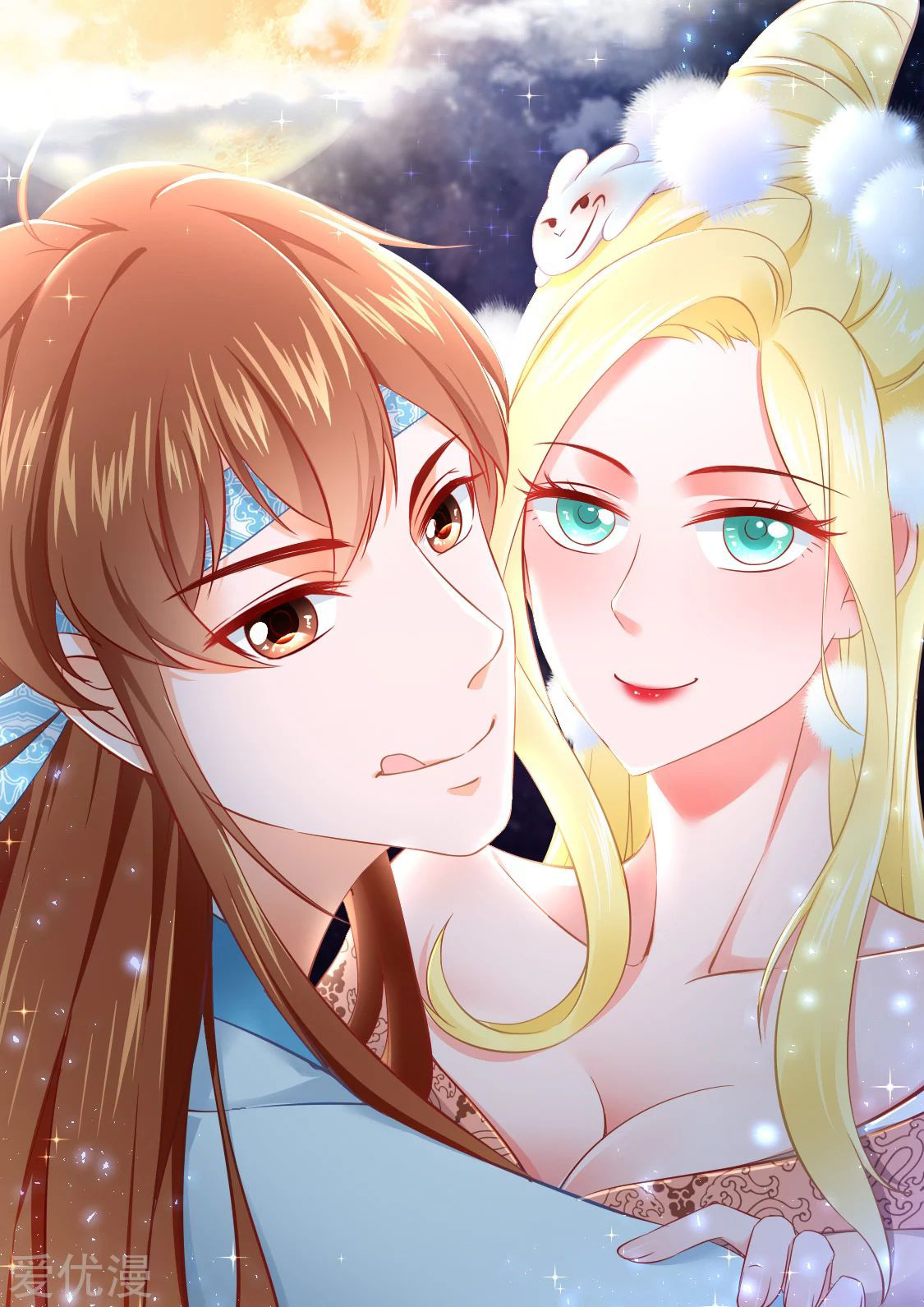 Manhua Metropolitan System Chapter 354 gambar nomor 2