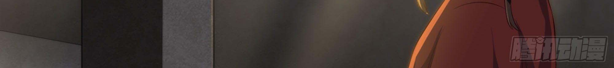 My Wife is a Demon Queen Chapter 230 Gambar 13