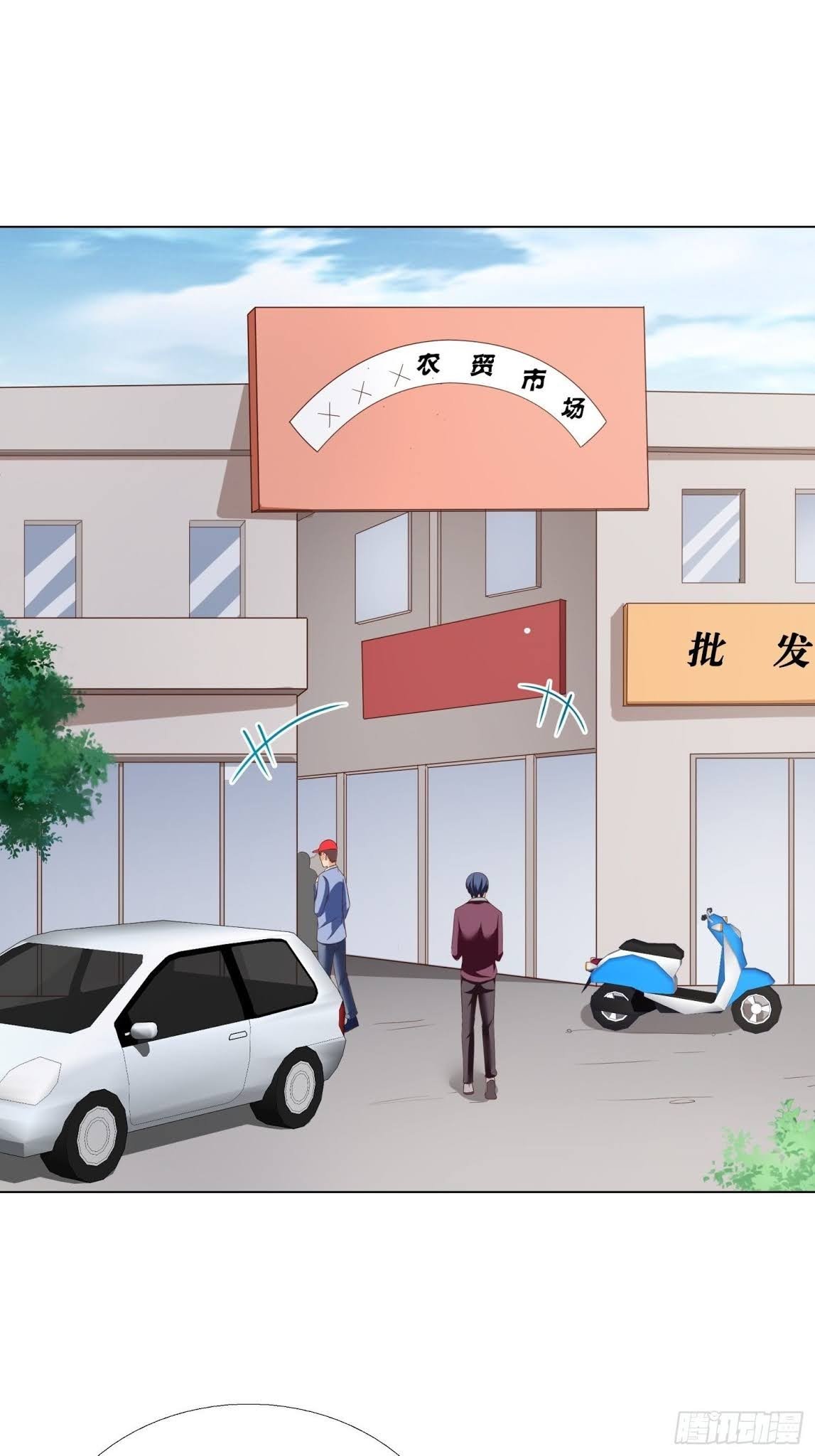 Super School Doctor Chapter 79 Gambar 3