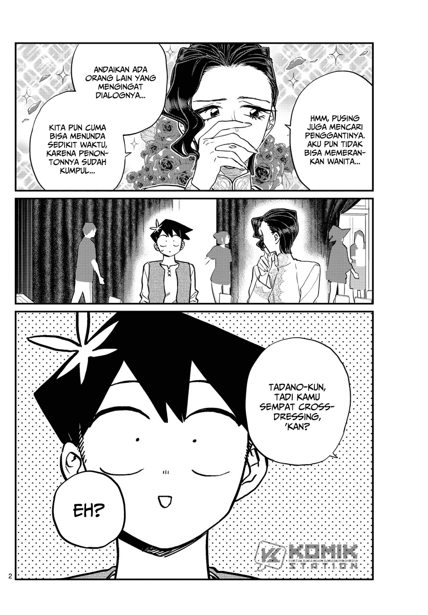 Komi-san wa Komyushou Desu Chapter 227 Gambar 4