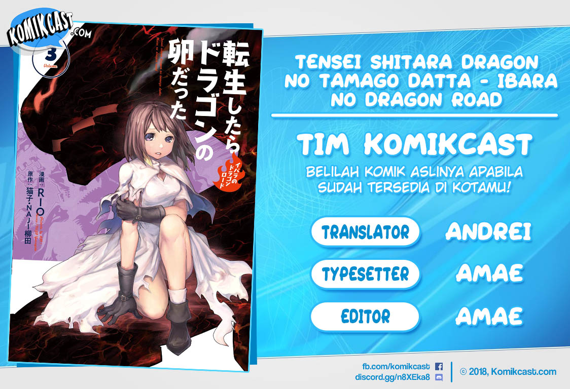 Komik Tensei shitara Dragon no Tamago datta: Saikyou Igai Mezasanee Chapter 17 gambar nomor 1