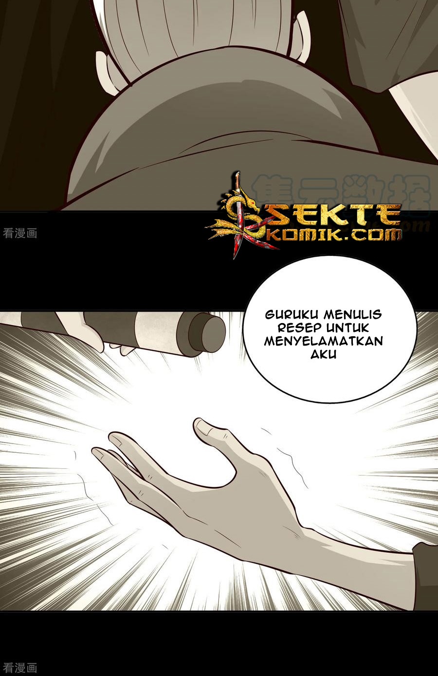 Sword Master of Soul Spirit Chapter 71 Gambar 21