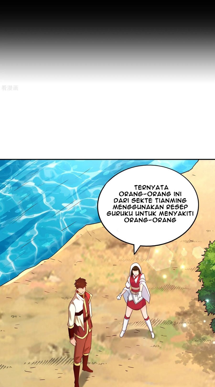 Sword Master of Soul Spirit Chapter 71 Gambar 23