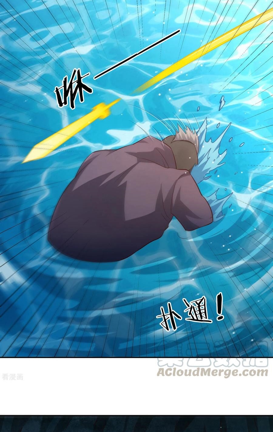 Sword Master of Soul Spirit Chapter 70 Gambar 11