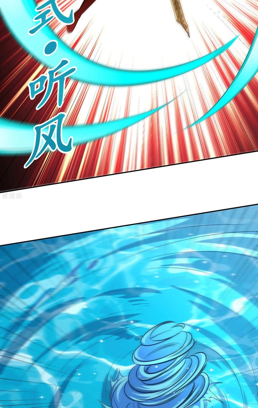 Sword Master of Soul Spirit Chapter 70 Gambar 14