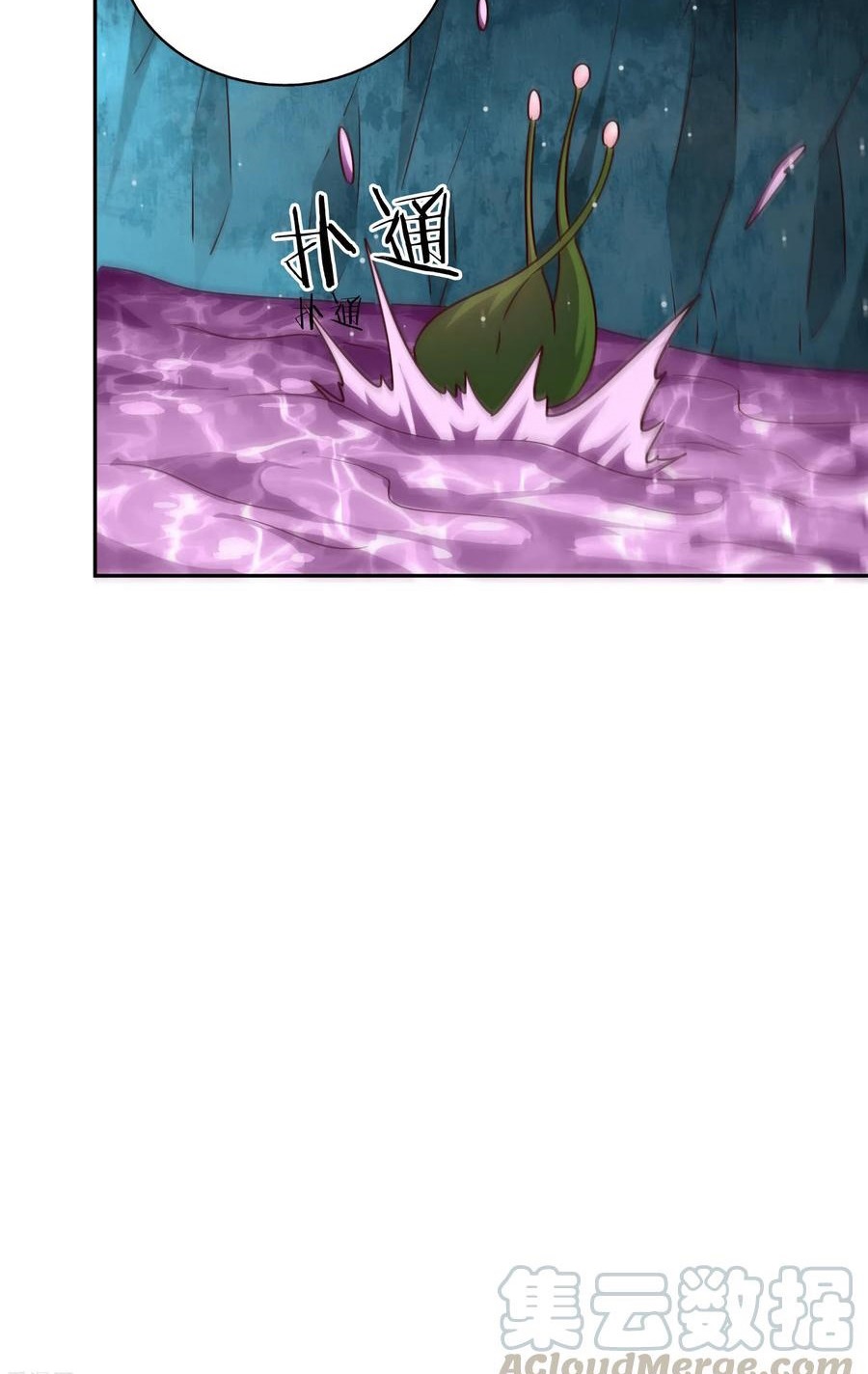 Sword Master of Soul Spirit Chapter 70 Gambar 20