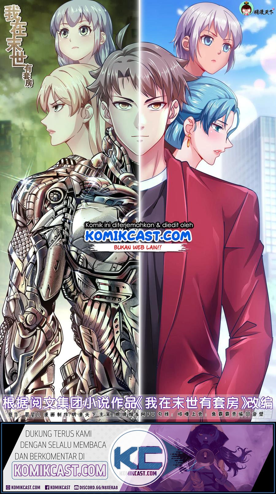 Manhua I Have a Mansion In The Post-Apocalyptic World Chapter 378 gambar nomor 2