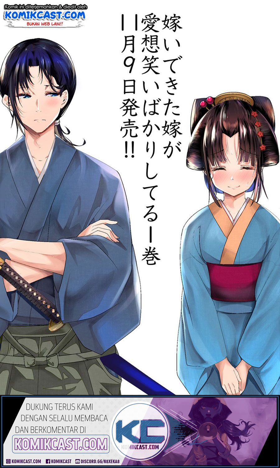 Manga My New Wife Is Forcing Herself to Smile Chapter 20.5 gambar nomor 2