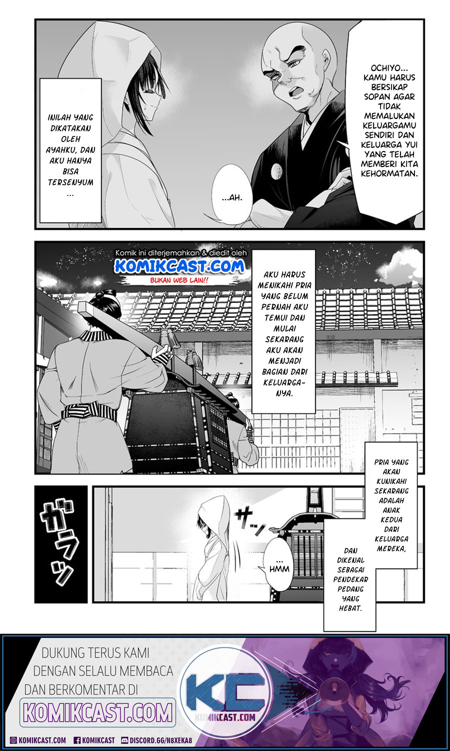 My New Wife Is Forcing Herself to Smile Chapter 20.5 Gambar 3