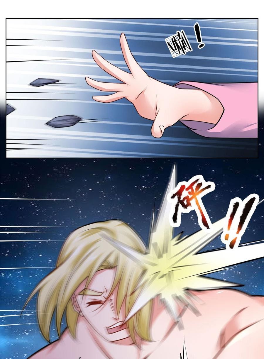 Jipin Yaonie Chapter 67 Gambar 4